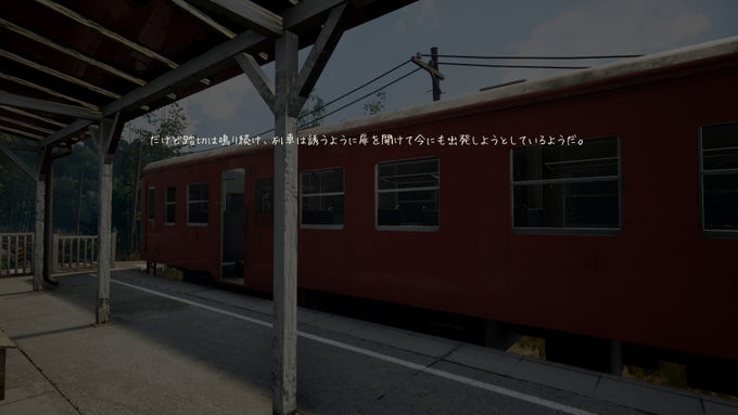 NOSTALGIC TRAIN NOSTALGIC TRAIN